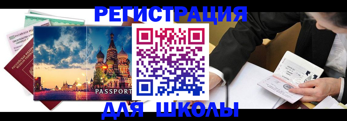 форма 3 в Сорочинске