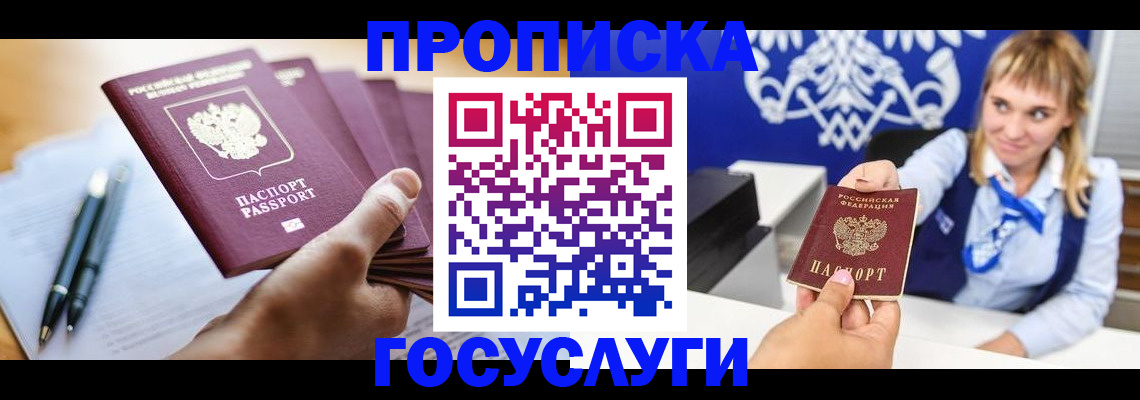 форма 3 в Сорочинске