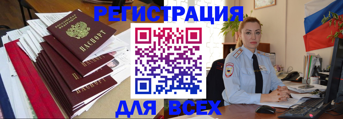 регистрация для школы в Сорочинске